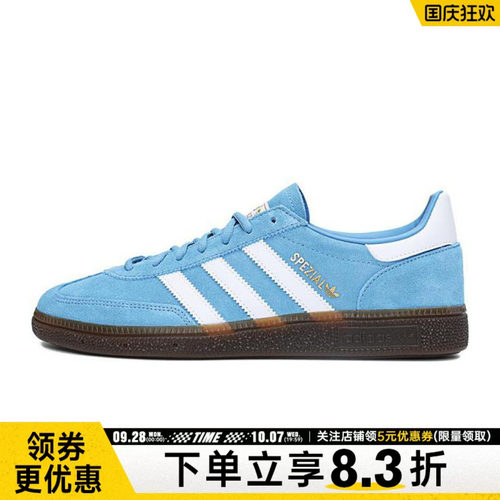 阿迪达斯运动鞋休闲鞋