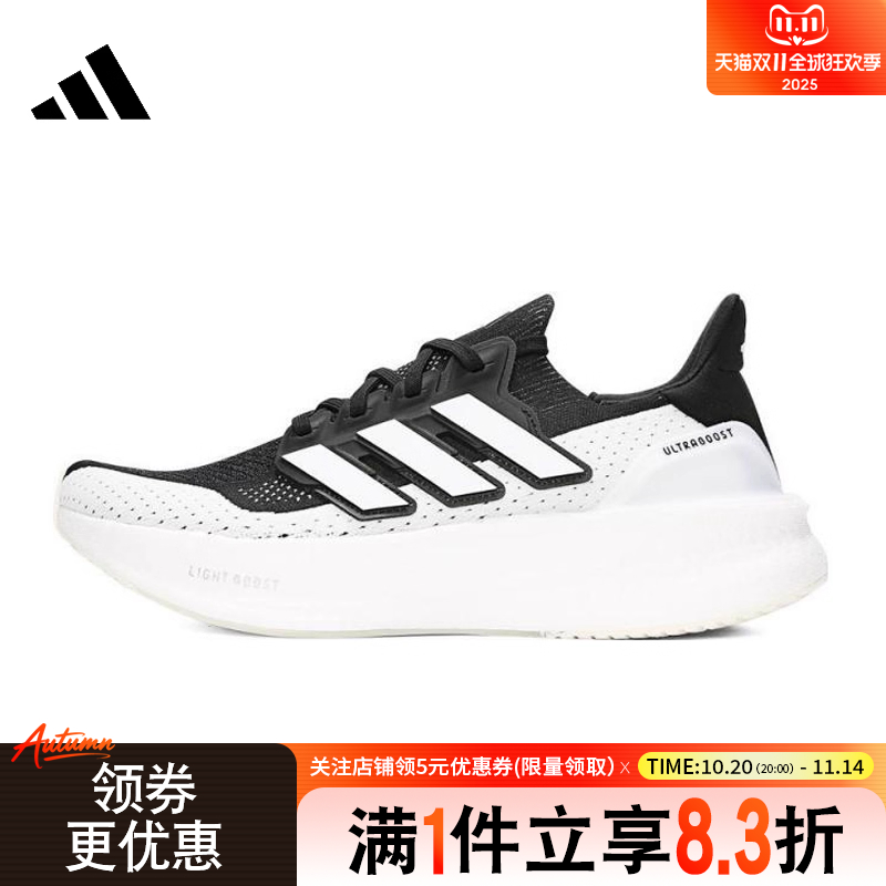 阿迪达斯运动训练跑步鞋