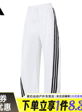 adidas阿迪达斯春季女子运动休闲长裤KB5223