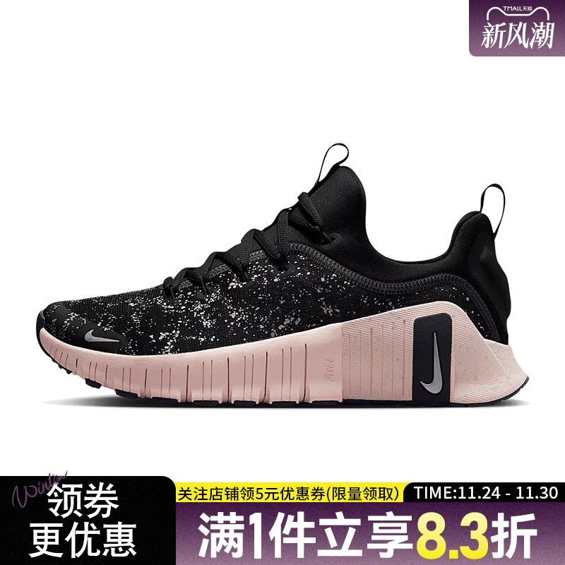 nike耐克运动训练跑步鞋