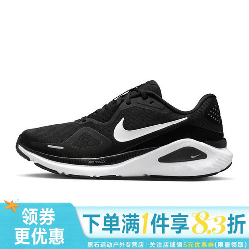 nike耐克运动训练跑步鞋
