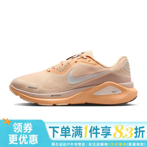 nike耐克运动训练跑步鞋
