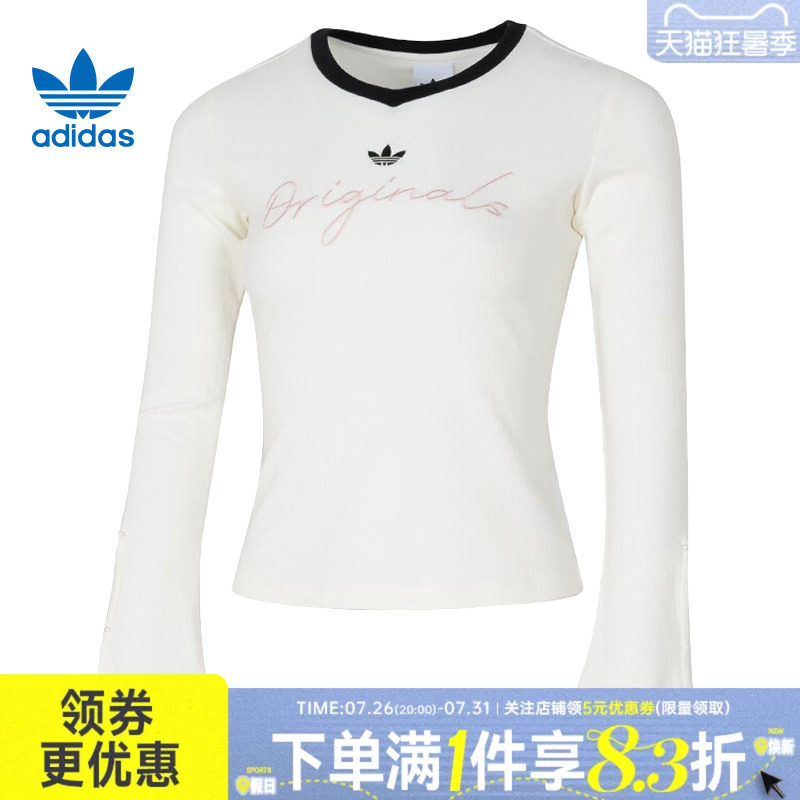 阿迪达斯运动训练休闲T恤