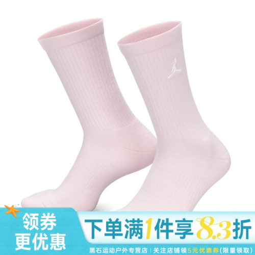 nike耐克运动休闲袜子