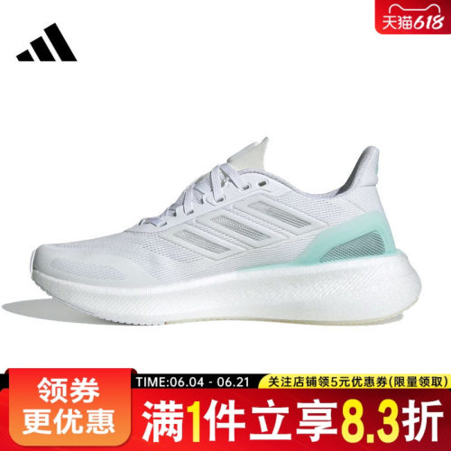 阿迪达斯运动训练跑步鞋
