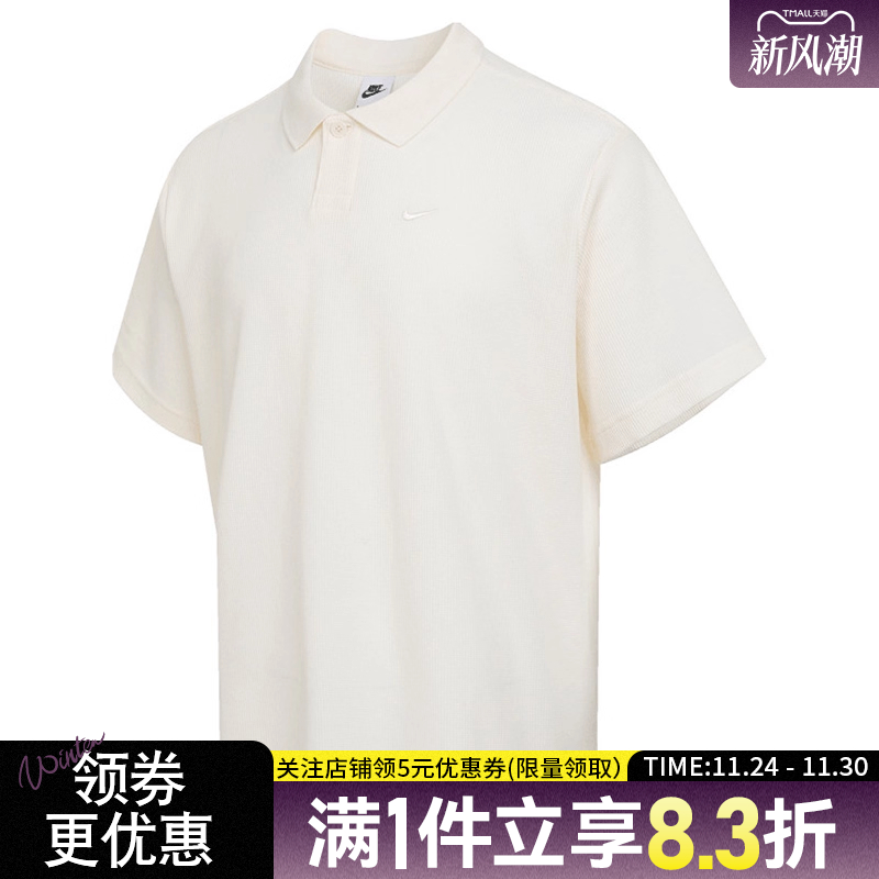 nike耐克运动训练休闲T恤