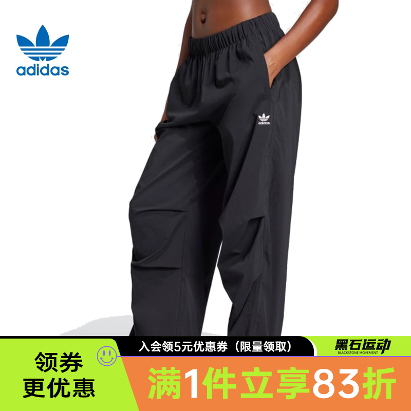 阿迪达斯运动休闲长裤