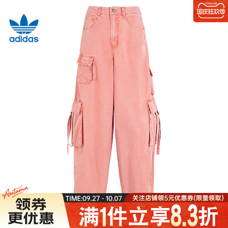 阿迪达斯运动休闲长裤