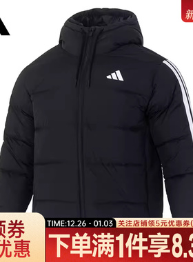 adidas阿迪达斯ESSENTIALS(WJ)男子户外运动休闲羽绒服外套KH3987