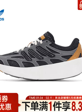 adidas阿迪达斯三叶草秋季男女鞋ADIZERO ARUKU运动休闲鞋JP9185