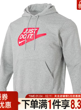 nike耐克春季男子运动休闲连帽卫衣套衫IF0692-063