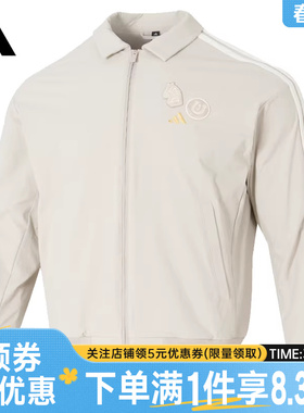 adidas阿迪达斯春季男子CNY运动休闲夹克马年翻领梭织外套KE4058