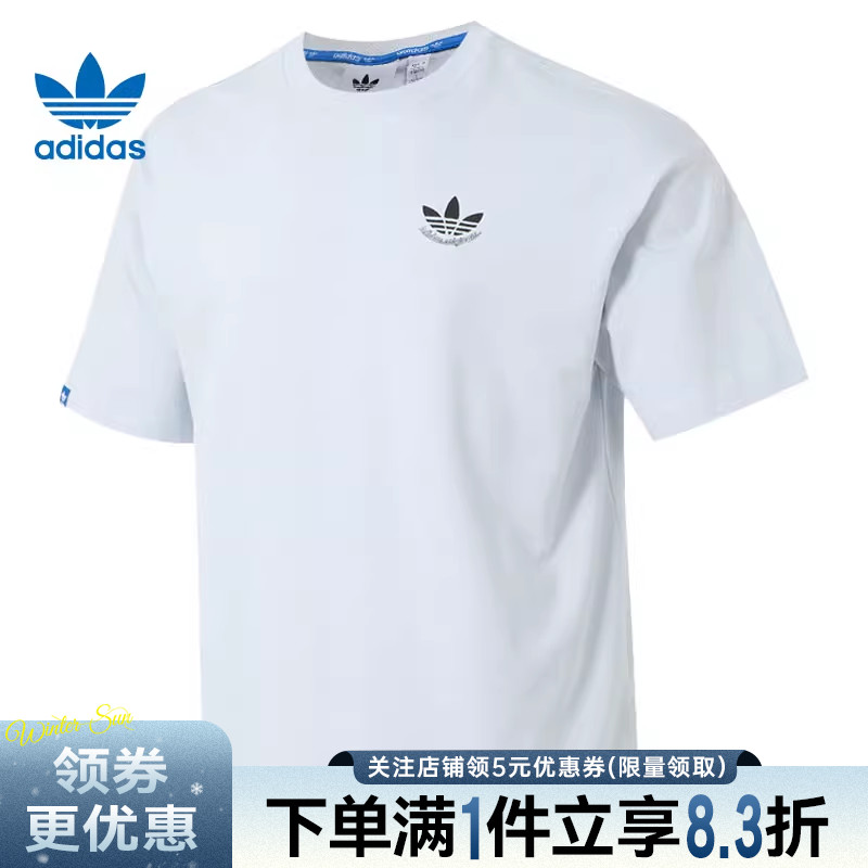 阿迪达斯运动训练休闲T恤