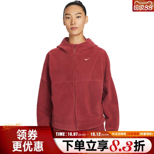 nike耐克运动休闲夹克外套