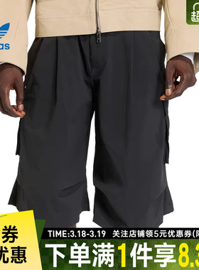 adidas阿迪达斯三叶草夏季男子运动休闲五分裤短裤KD2778