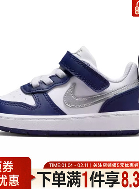 nike耐克冬季婴童鞋COURT BOROUGH运动鞋休闲鞋板鞋DV5458-135