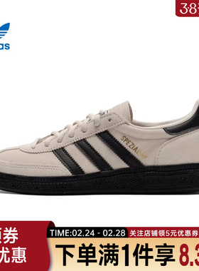 adidas阿迪达斯三叶草秋男女鞋HANDBALL SPEZIAL运动休闲鞋JR3667