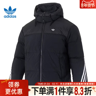 adidas阿迪达斯三叶草冬季男子运动休闲连帽羽绒服夹克外套KC0173