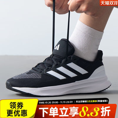 阿迪达斯运动训练跑步鞋