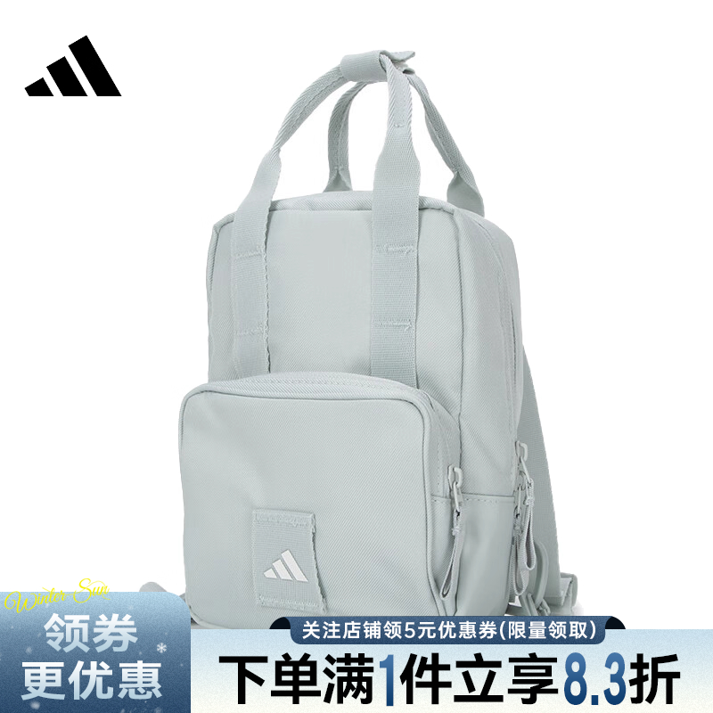 阿迪达斯运动休闲双肩包
