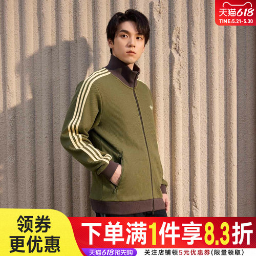 阿迪达斯运动休闲夹克外套