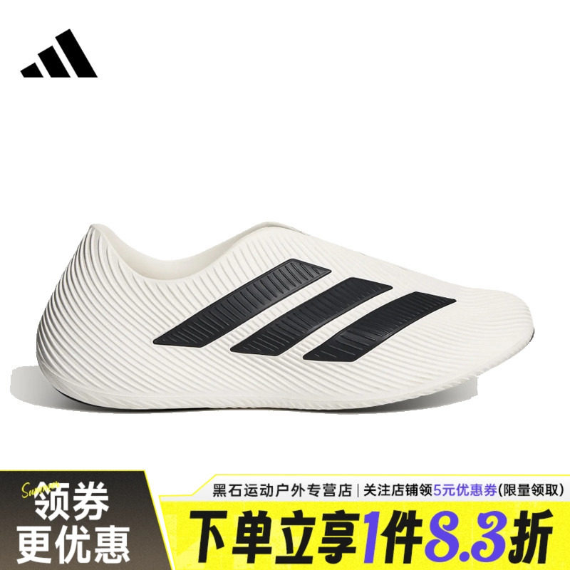 adidas阿迪达斯夏季男女鞋PURECHILL RUNNER运动鞋跑步鞋HQ2950