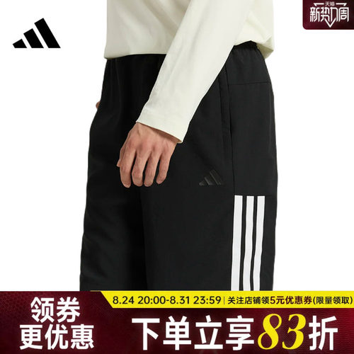 阿迪达斯运动休闲短裤