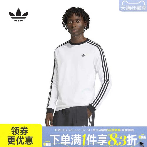阿迪达斯运动训练休闲T恤