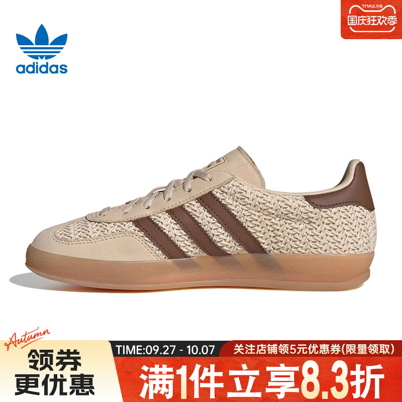 阿迪达斯运动鞋休闲鞋