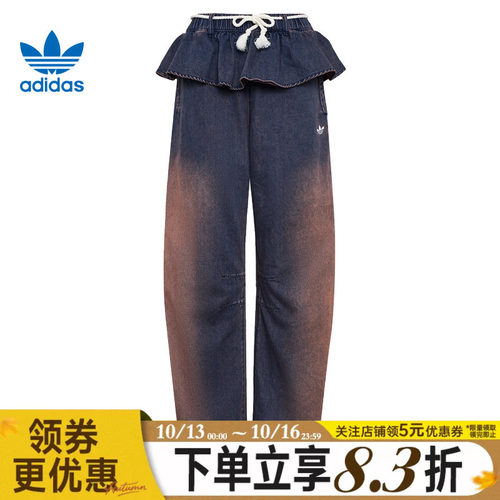 阿迪达斯运动休闲长裤
