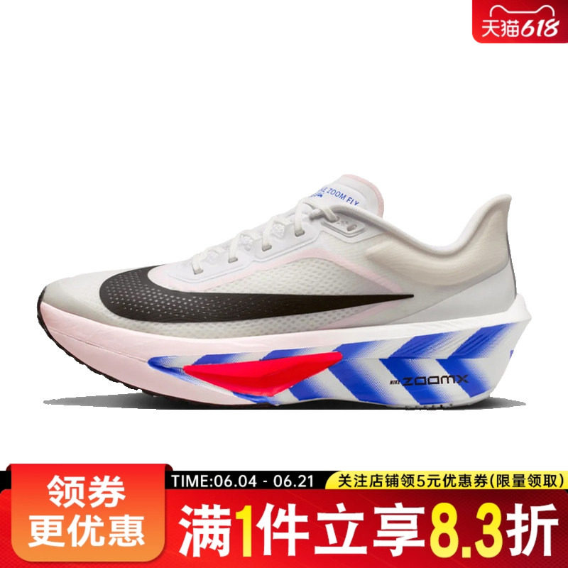 nike耐克夏季男鞋ZOOM FLY 6运动鞋训练跑步鞋II7285-100