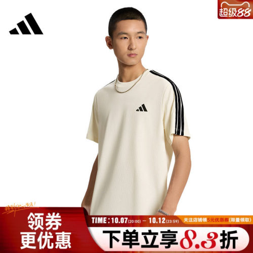阿迪达斯运动训练休闲T恤