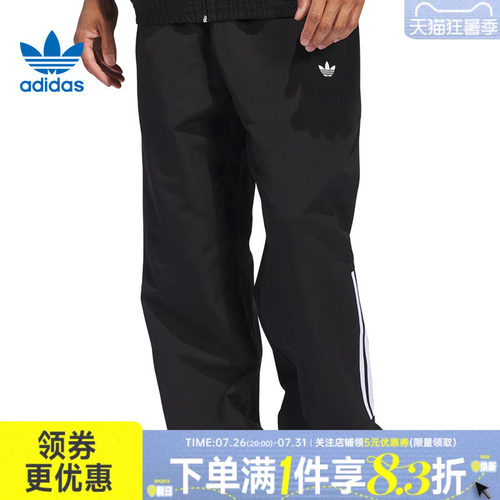 阿迪达斯运动休闲长裤