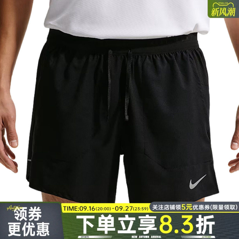 nike耐克运动休闲短裤