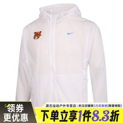 nike耐克运动休闲夹克外套