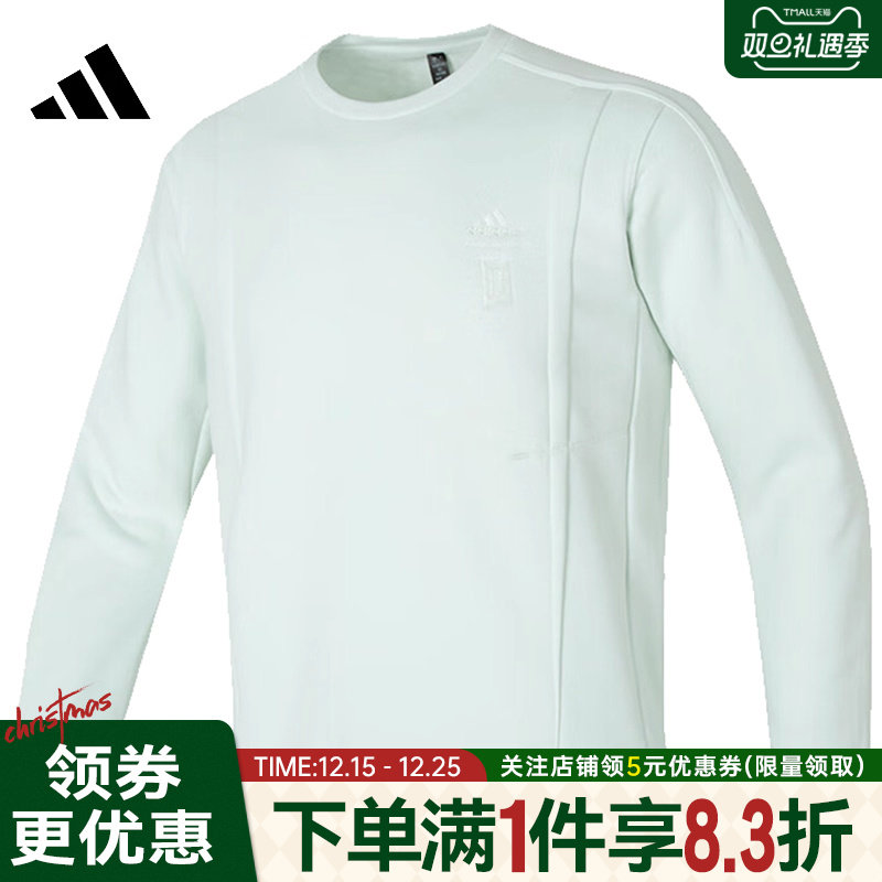 阿迪达斯运动休闲卫衣