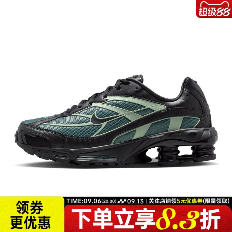 nike耐克运动训练跑步鞋