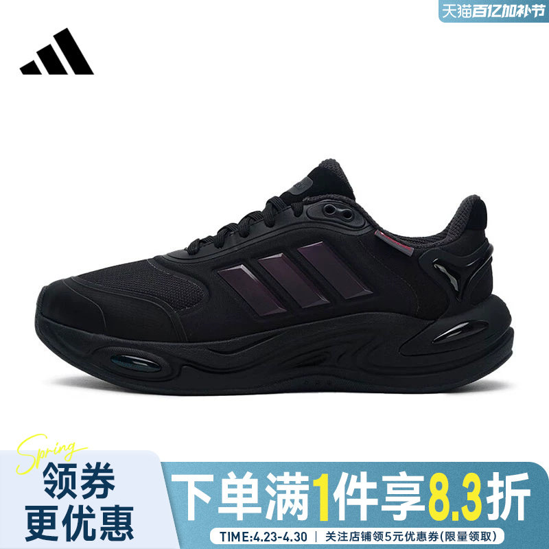 adidas阿迪达斯冬季男女鞋CLIMAWARM休闲运动鞋训练跑步鞋JQ4091