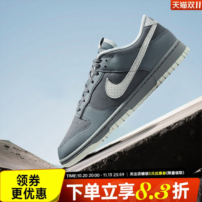 nike耐克男鞋DUNK系带运动鞋子休闲鞋时尚经典低帮板鞋IH1940-001