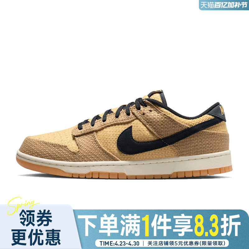 nike耐克夏季男鞋DUNK运动鞋休闲鞋板鞋II7078-201