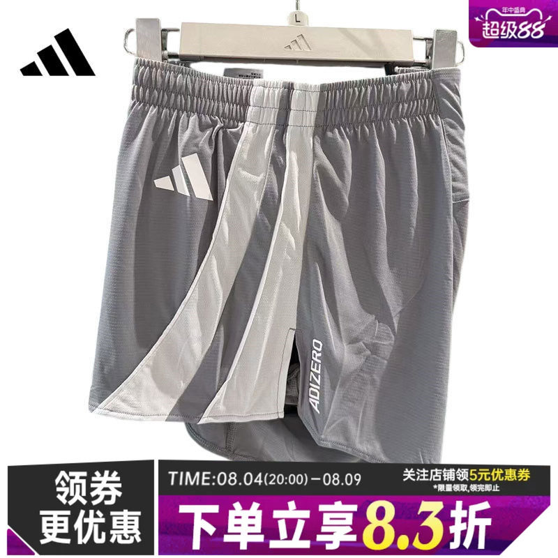 阿迪达斯运动休闲短裤