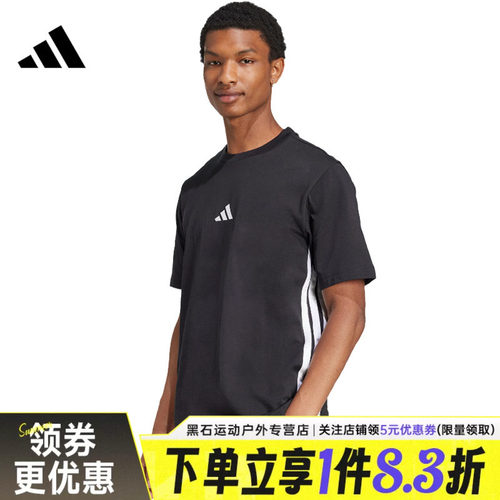 阿迪达斯运动训练休闲T恤