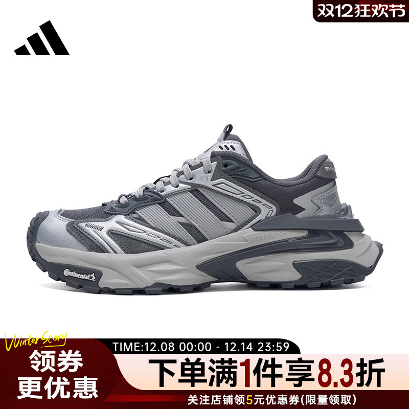 阿迪达斯运动训练跑步鞋