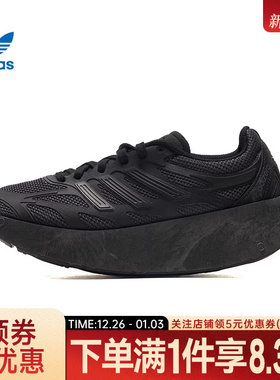 adidas阿迪达斯三叶草夏季男女鞋ADIZERO ARUKU运动休闲鞋JH7772