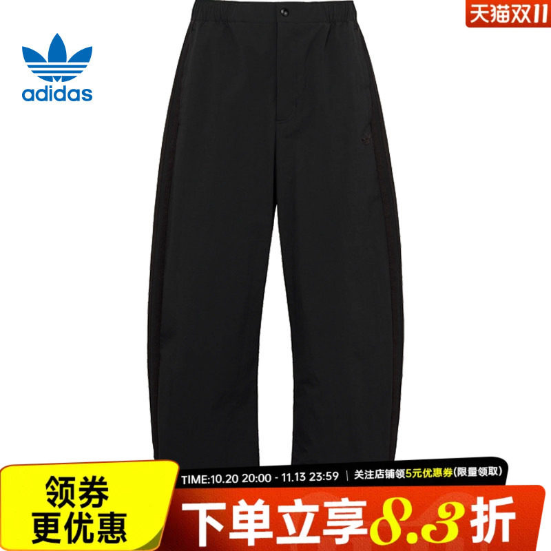 adidas阿迪达斯三叶草ADICOLOR秋季男子运动裤针织休闲长裤LE9700