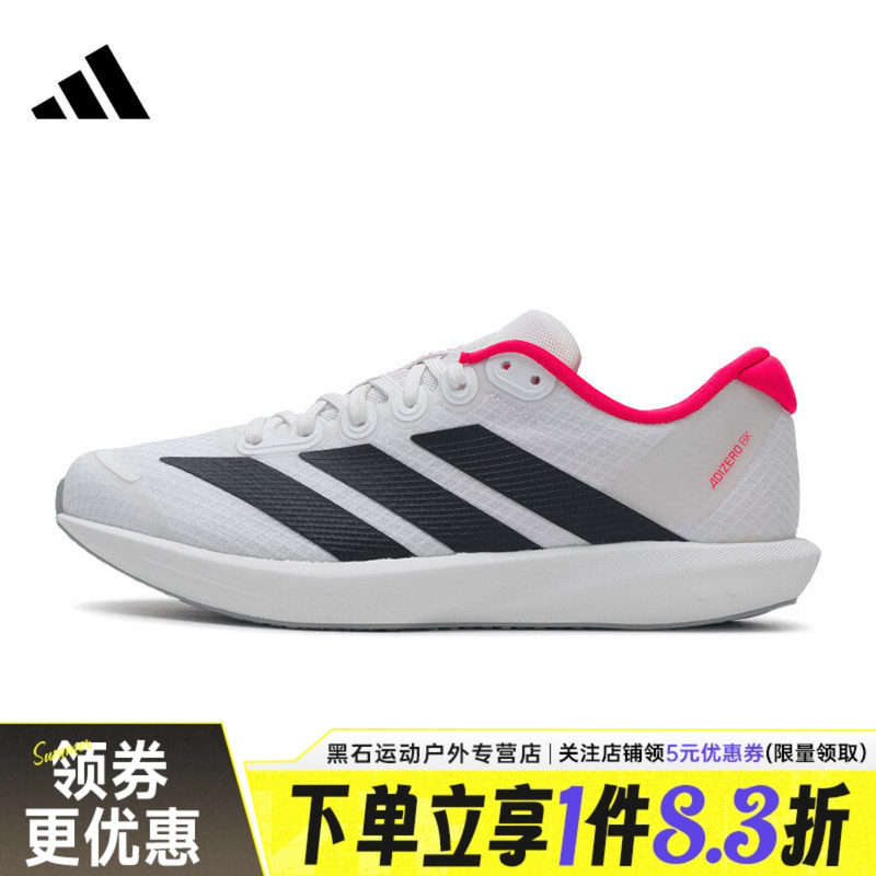 adidas阿迪达斯夏季男女鞋ADIZERO BK运动鞋训练跑步鞋JP6529