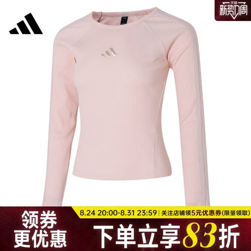 阿迪达斯运动训练休闲T恤