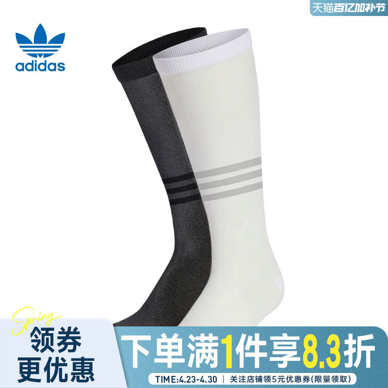adidas阿迪达斯三叶草春季女子运动休闲袜子两双装KD8364