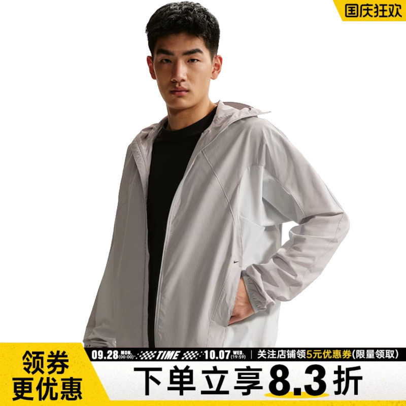 nike耐克运动休闲夹克外套