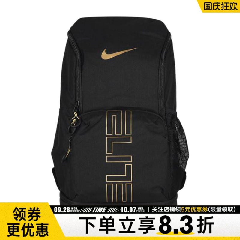 nike耐克运动休闲双肩包
